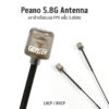 Peano